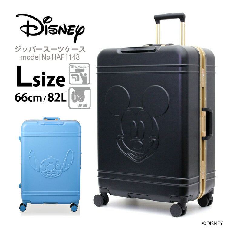楽天市場】ディズニー スーツケース lサイズの通販