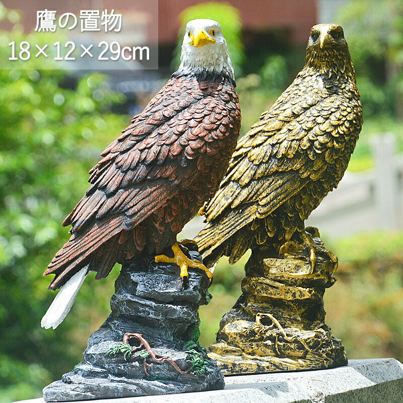 楽天市場】鷹の置物の通販