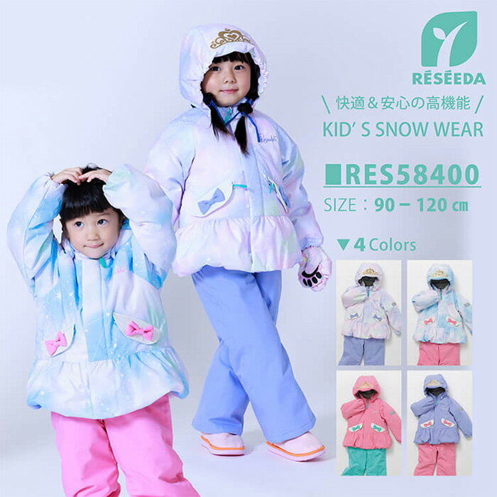 楽天市場】ディズニー プリンセス（スキー用ウェア｜ウィンター