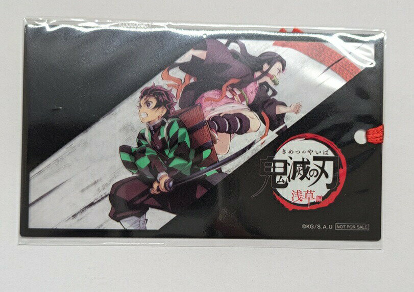 楽天市場】クリアしおり 鬼滅の刃の通販