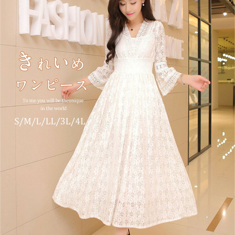 楽天市場】白ワンピース（袖の長さ半袖,七分袖・五分袖）の通販