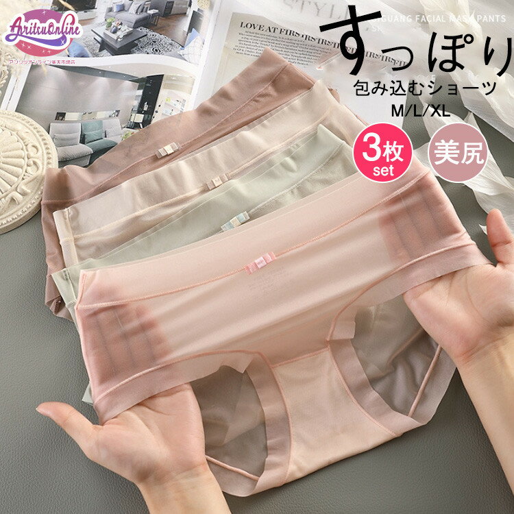 楽天市場】momoful おりもの特化型 吸水ショーツ 通常タイプの通販