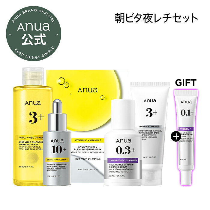 楽天市場】anua（セット｜スキンケア）：美容・コスメ・香水の通販