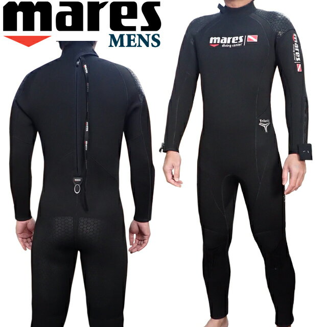 楽天市場】mares rover（マレス ローバー） 5mm ウェットスーツ メンズ