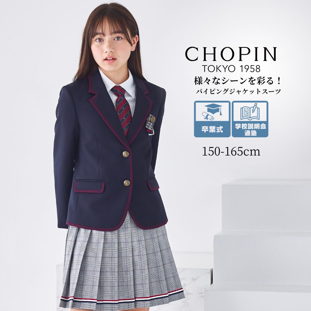 楽天市場】elle en noir 入学式の通販