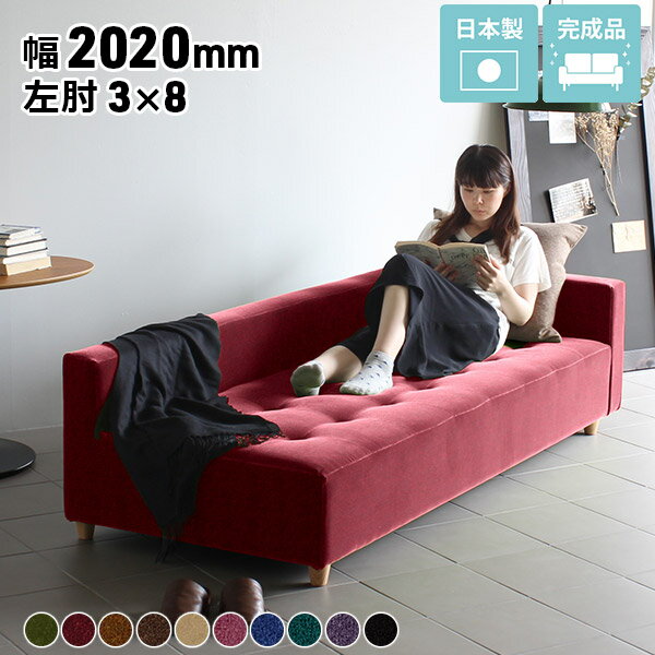 楽天市場】モケットグリーン ソファの通販