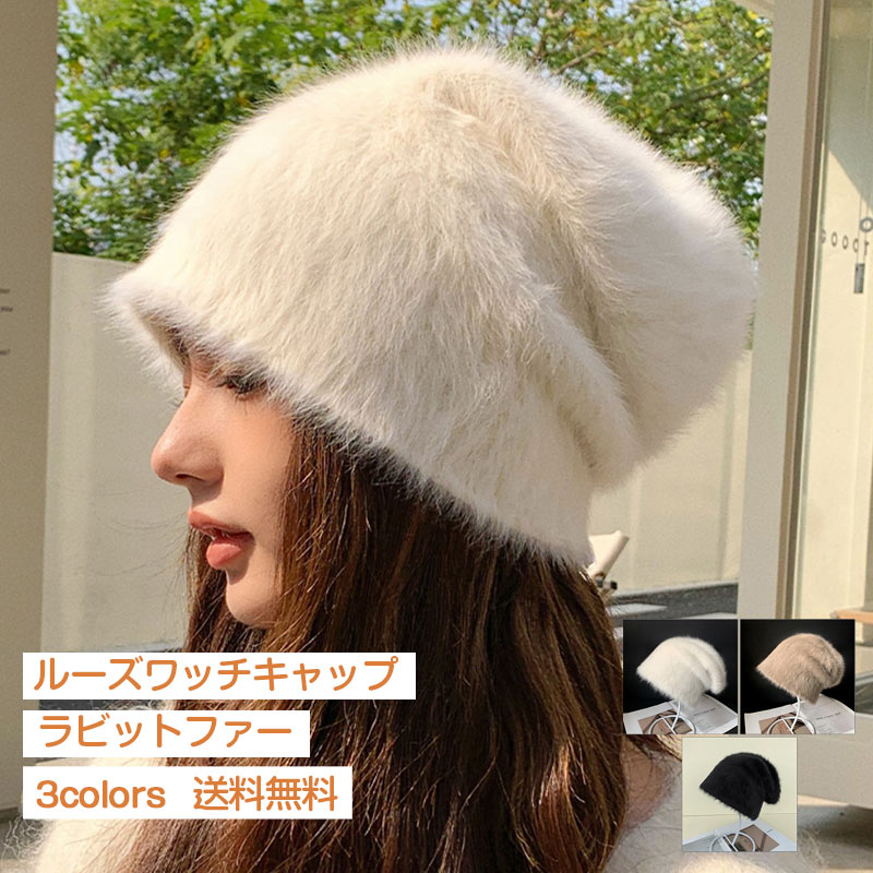 楽天市場】ラビット ファー帽子の通販