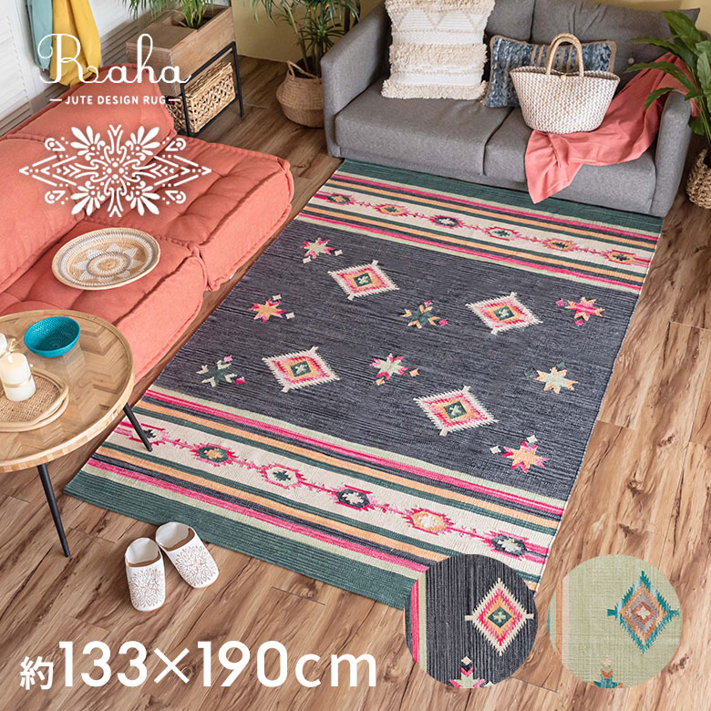 楽天市場】キリム ヴィンテージ マットの通販