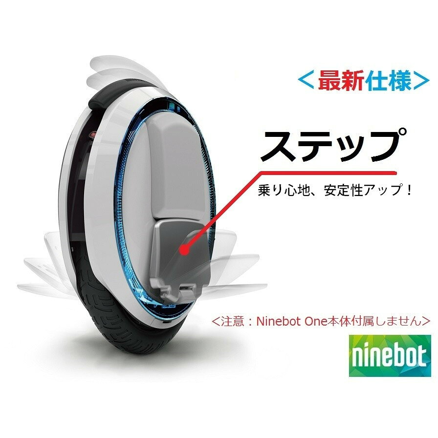 楽天市場】Ninebot Oneの通販