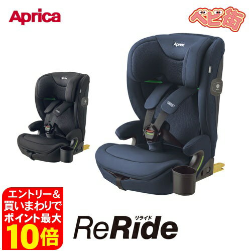 楽天市場】アップリカ ディアターンプラス isofixの通販