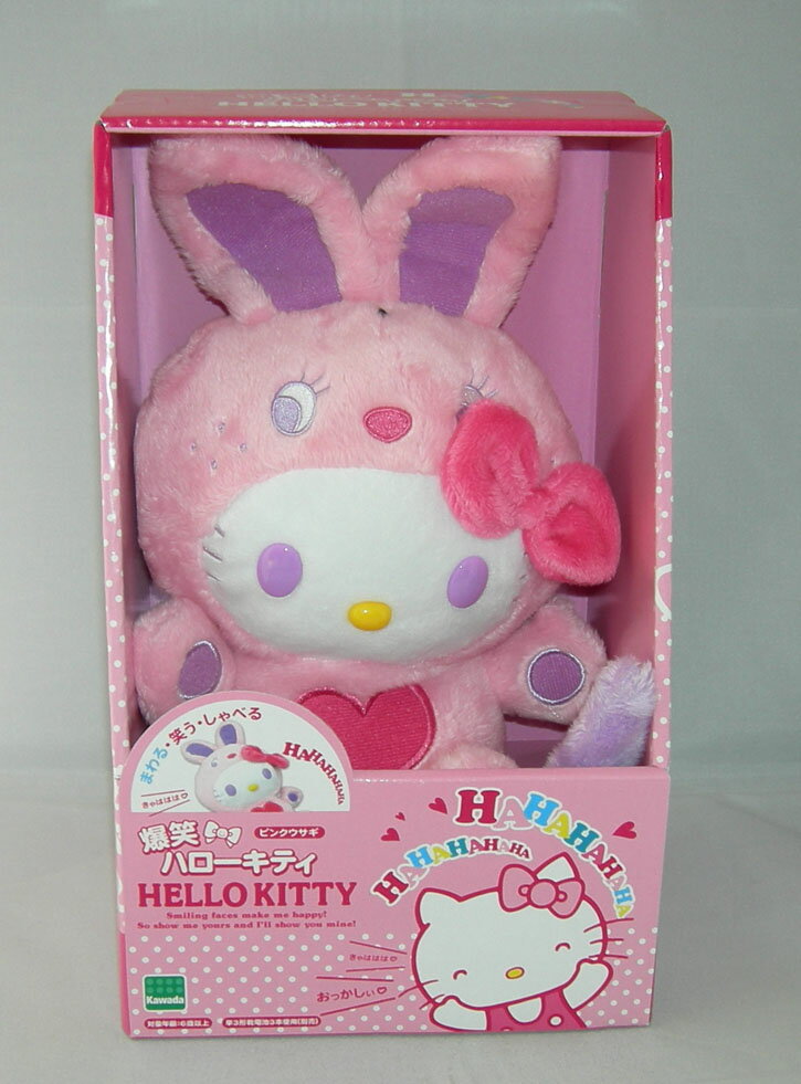 未使用 キティ コレクターズマスコット うさぎキティ 缶リーフレット