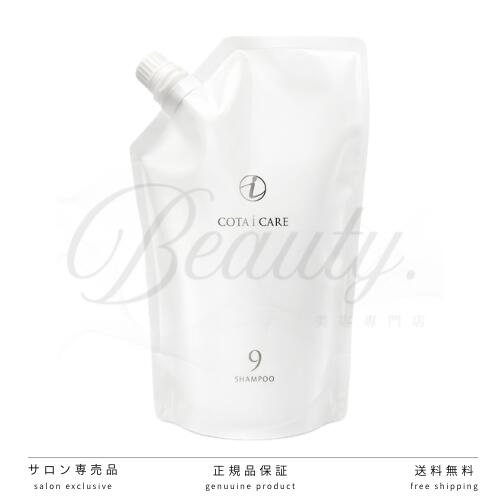 楽天市場】コタ アイケア トリートメント 9 詰め替えの通販