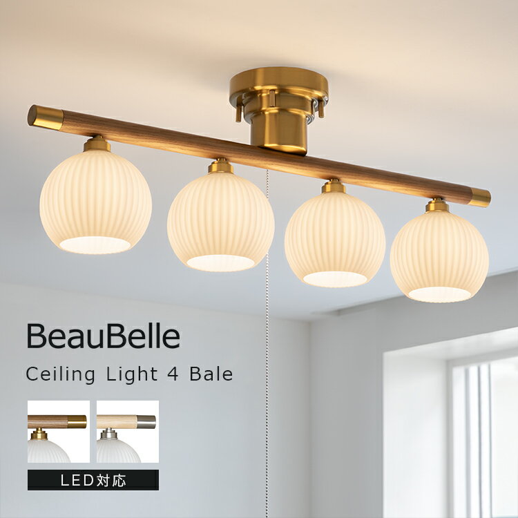 楽天市場】フラン フラン シーリングライトの通販