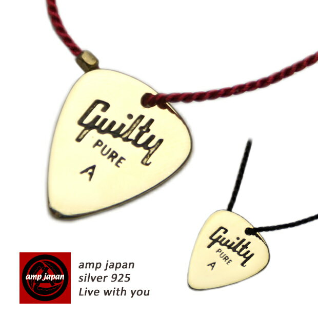 楽天市場】【有名デザイナーが手掛けた国産ブランド】 AMP JAPAN