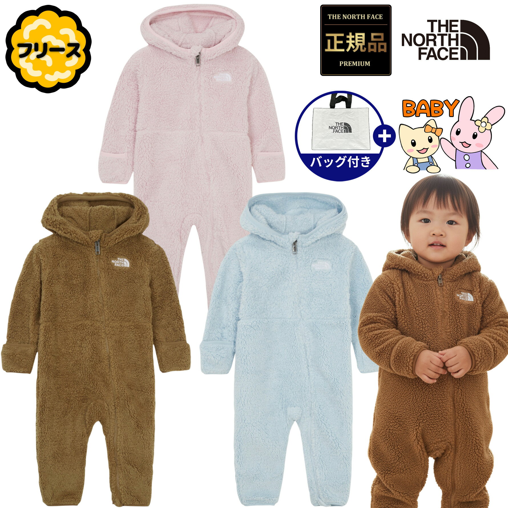 楽天市場】ノースフェイス ジャンプスーツ（キッズ・ベビー