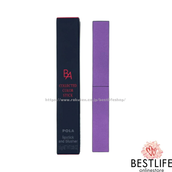 楽天市場】ポーラ（口紅・リップスティック｜ベースメイク・メイク