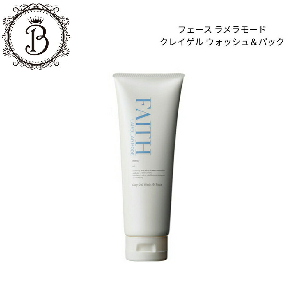 楽天市場】フェイスクレイウォッシュの通販