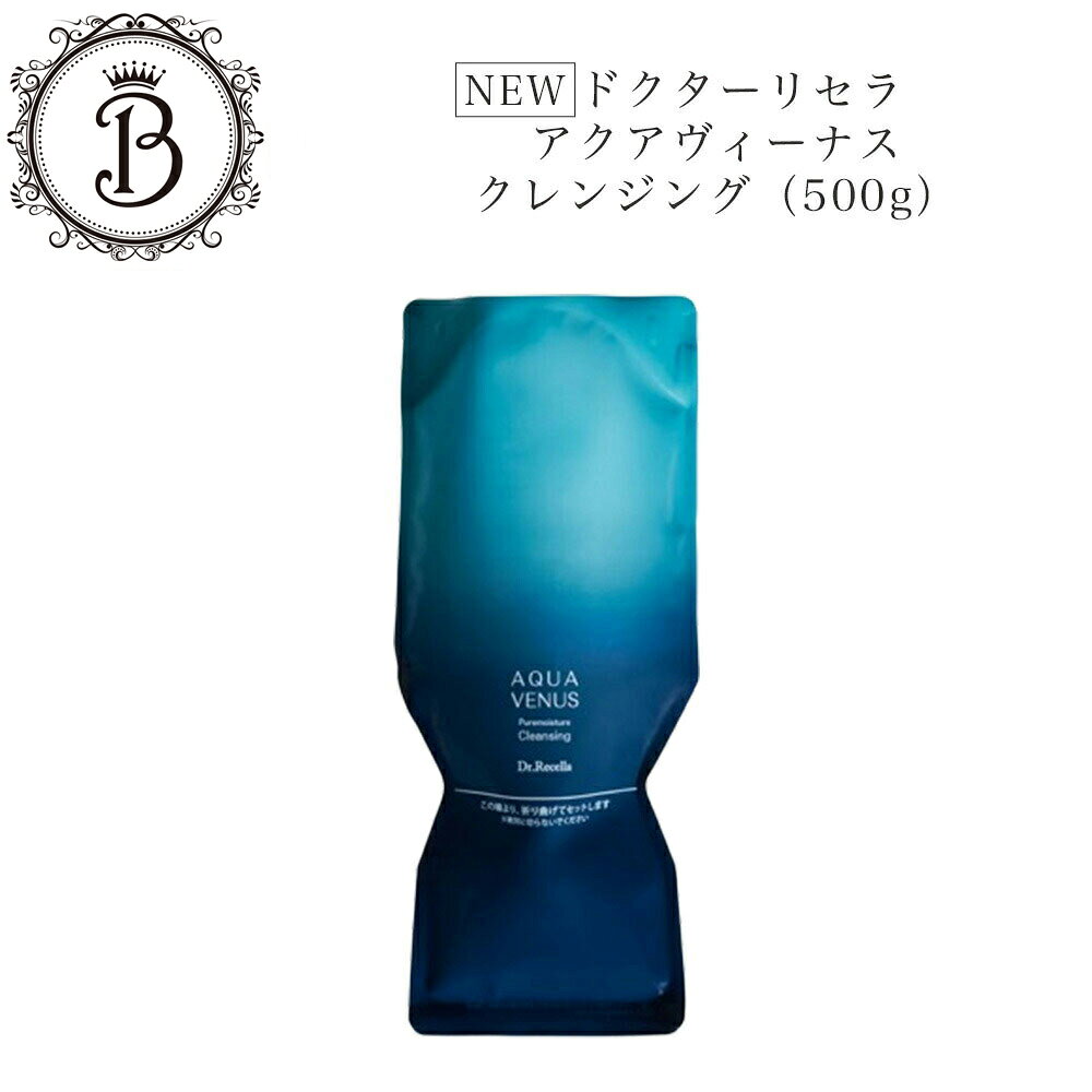 楽天市場】ドクターリセラ ピュアモイスチャークレンジング 150gの通販