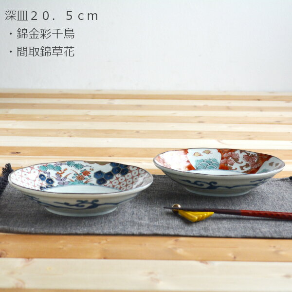 楽天市場】古伊万里 皿（サイズ（皿・鉢）中（直径：18.0 ～ 24.9cm