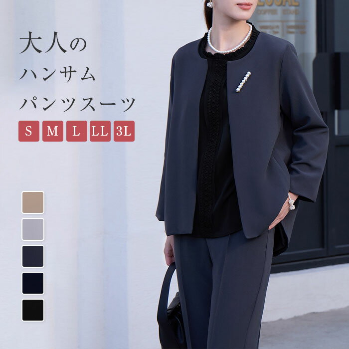 楽天市場】ノーカラージャケット 入学式（パンツスーツ｜スーツ