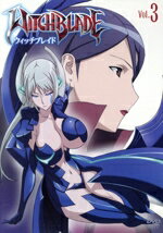 楽天市場】アニメ witchbladeウィッチブレイドの通販