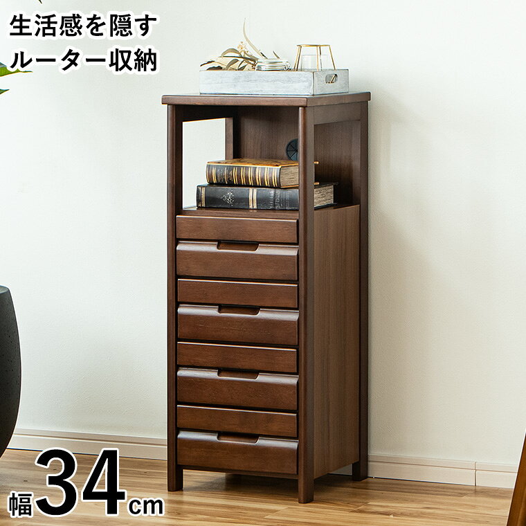 楽天市場】小物入れ 引き出し（電話台・ファックス台｜収納家具