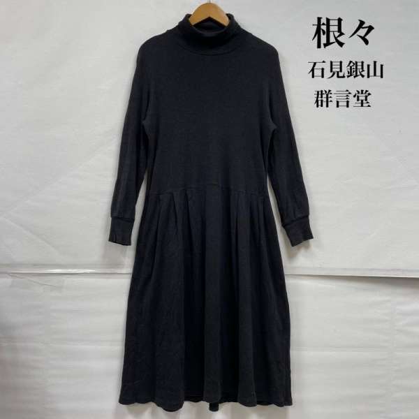 楽天市場】群言堂 ワンピース（レディースファッション）の通販