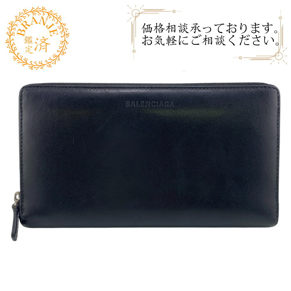 楽天市場】バレンシアガ ラウンドファスナー（レディース財布｜財布