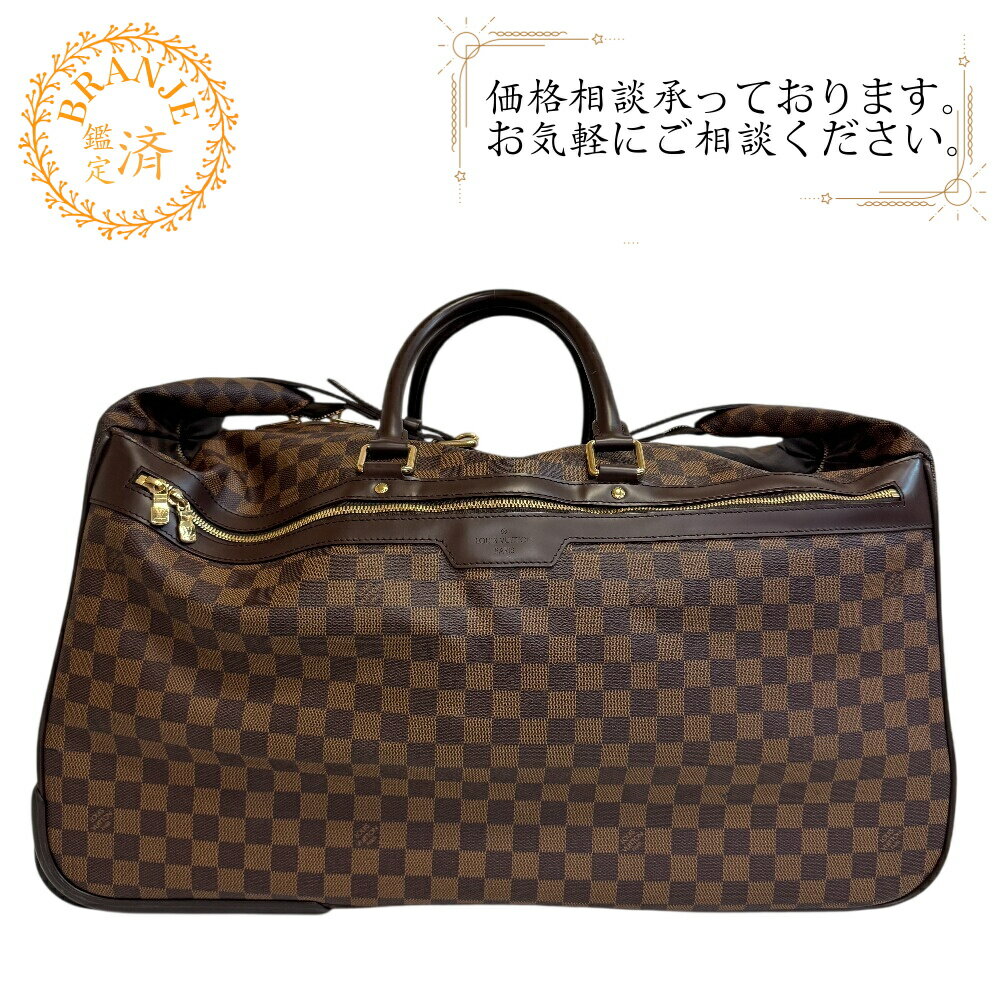 楽天市場】ルイヴィトン エオール 50の通販