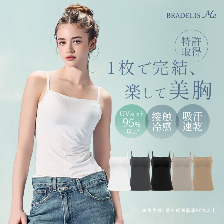 楽天市場】bradelis newyork／ブラデリスニューヨーク ナチュラル