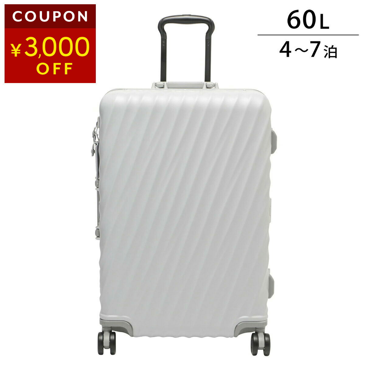 楽天市場】tumi アウトレット（スーツケース・キャリーバッグ｜バッグ