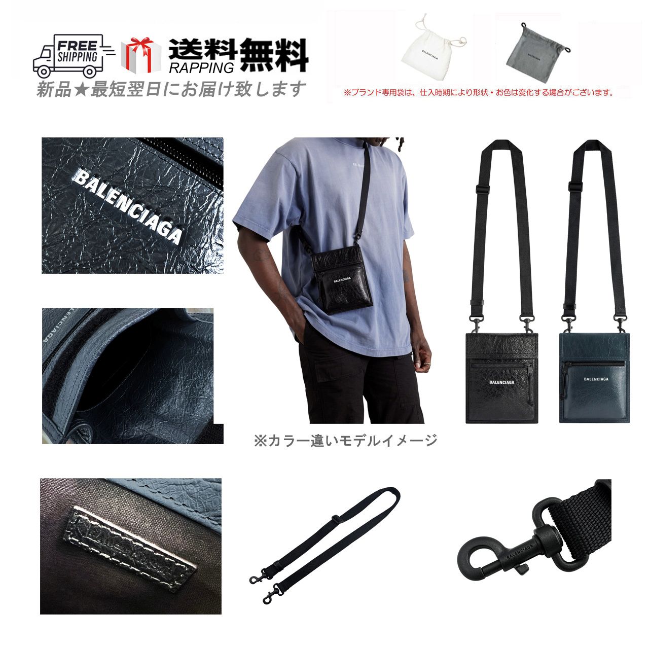 楽天市場】バレンシアガ ボディ バッグ（カラーブルー）の通販