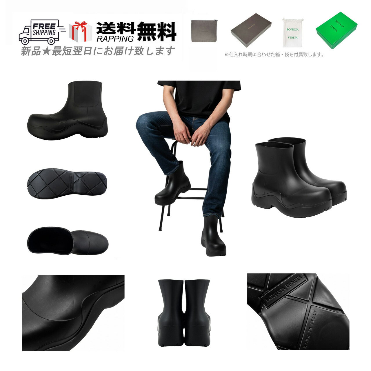 楽天市場】ボッテガ レインブーツの通販