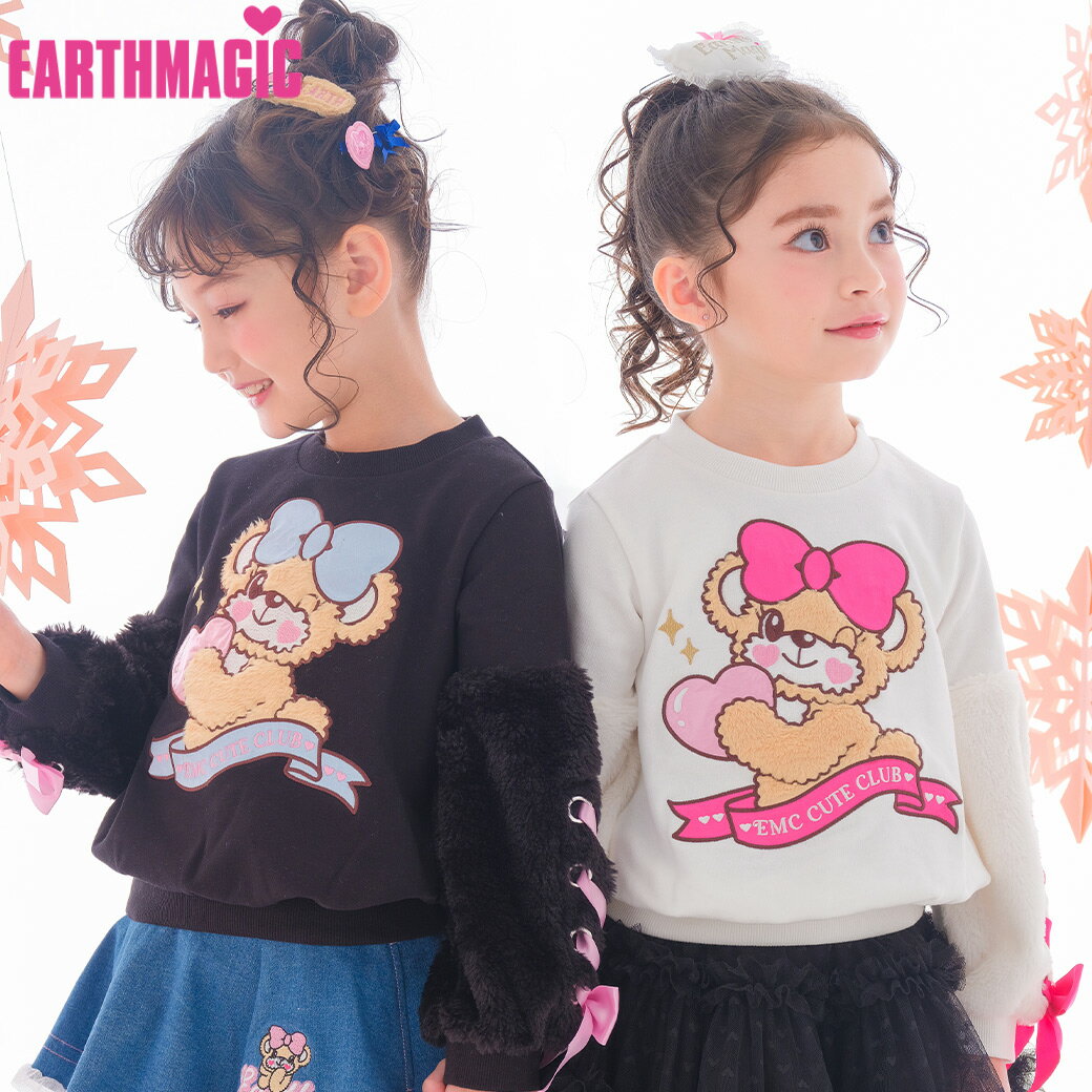 楽天市場】アースマジック 160の通販