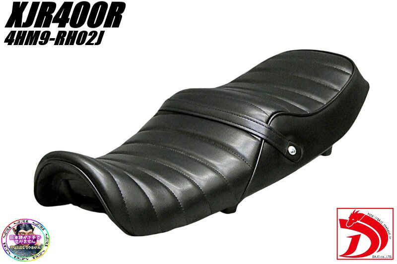 楽天市場】xjr400r rh02j シート（車用品・バイク用品）の通販