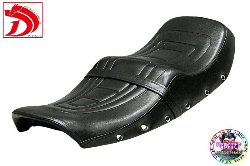 楽天市場】cbx400f純正シートの通販