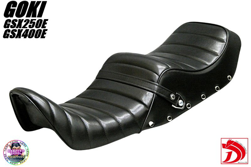 楽天市場】gsx400e ゴキ シートの通販