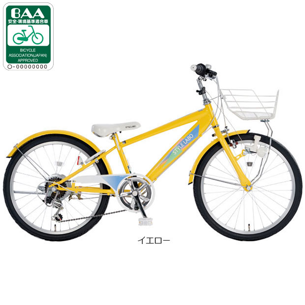 楽天市場】20インチ 子供用自転車（カラーイエロー）（スポーツ