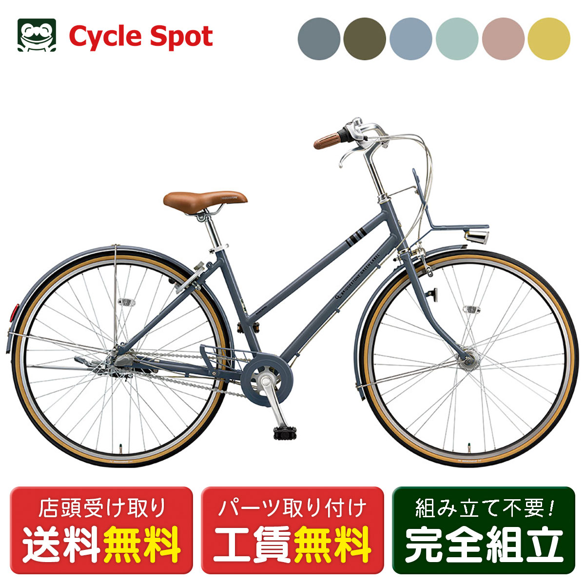 楽天市場】マークローザ グレイッシュミントの通販