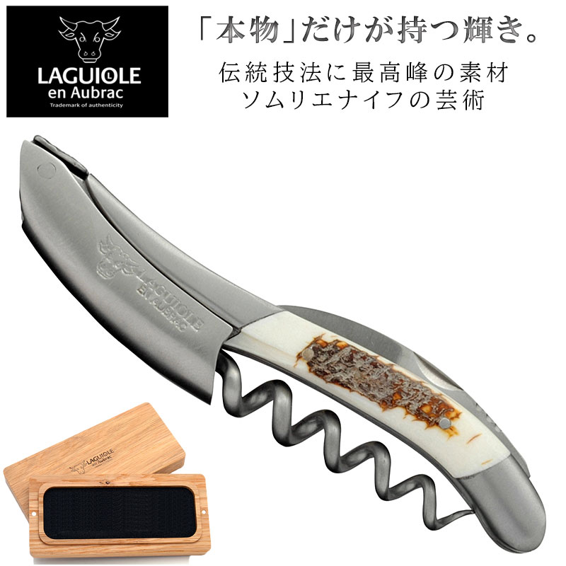 楽天市場】ラギオール アン オブラック マンモスアイボリー