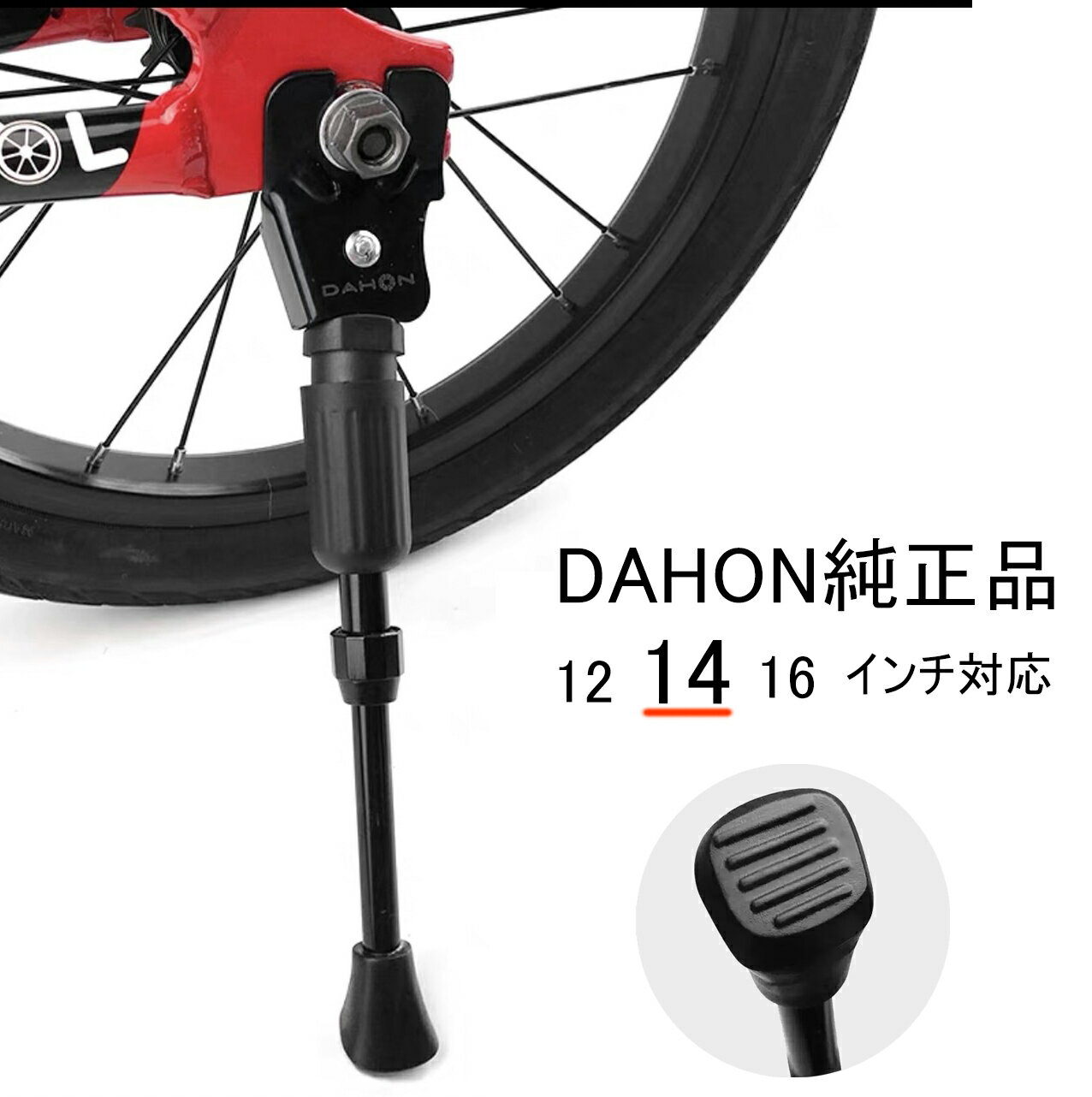 楽天市場】dahon dove unoの通販