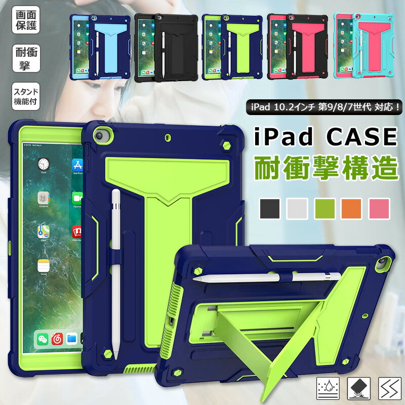 楽天市場】ipad wi-fi 32gb カバーの通販