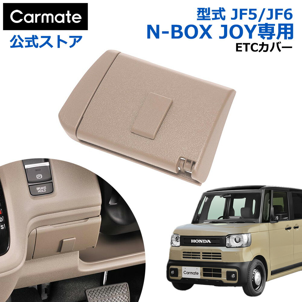 楽天市場】nbox etc車載器の通販