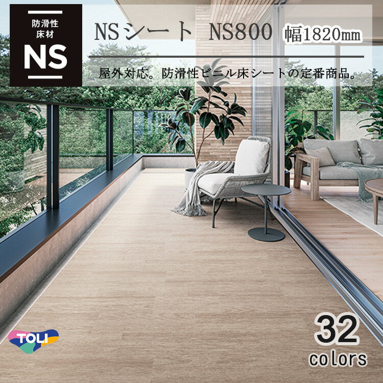 楽天市場】ns440（クッションフロア｜床材）：木材・建築資材・設備<花