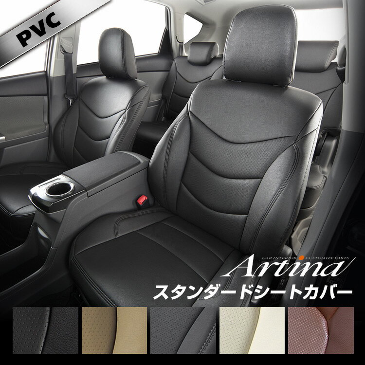 楽天市場】プリウスα 内装の通販