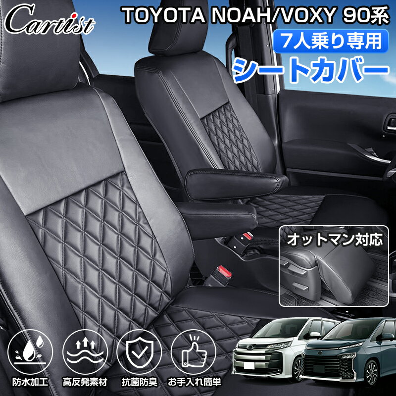 楽天市場】voxy オットマン（アクセサリー｜車用品）：車用品・バイク
