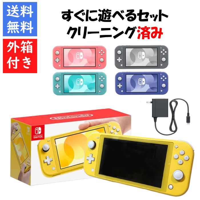 楽天市場】switch lite ソフト セットの通販