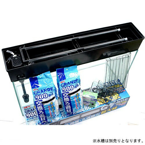 楽天市場】90cm水槽用上部フィルター 照明の通販