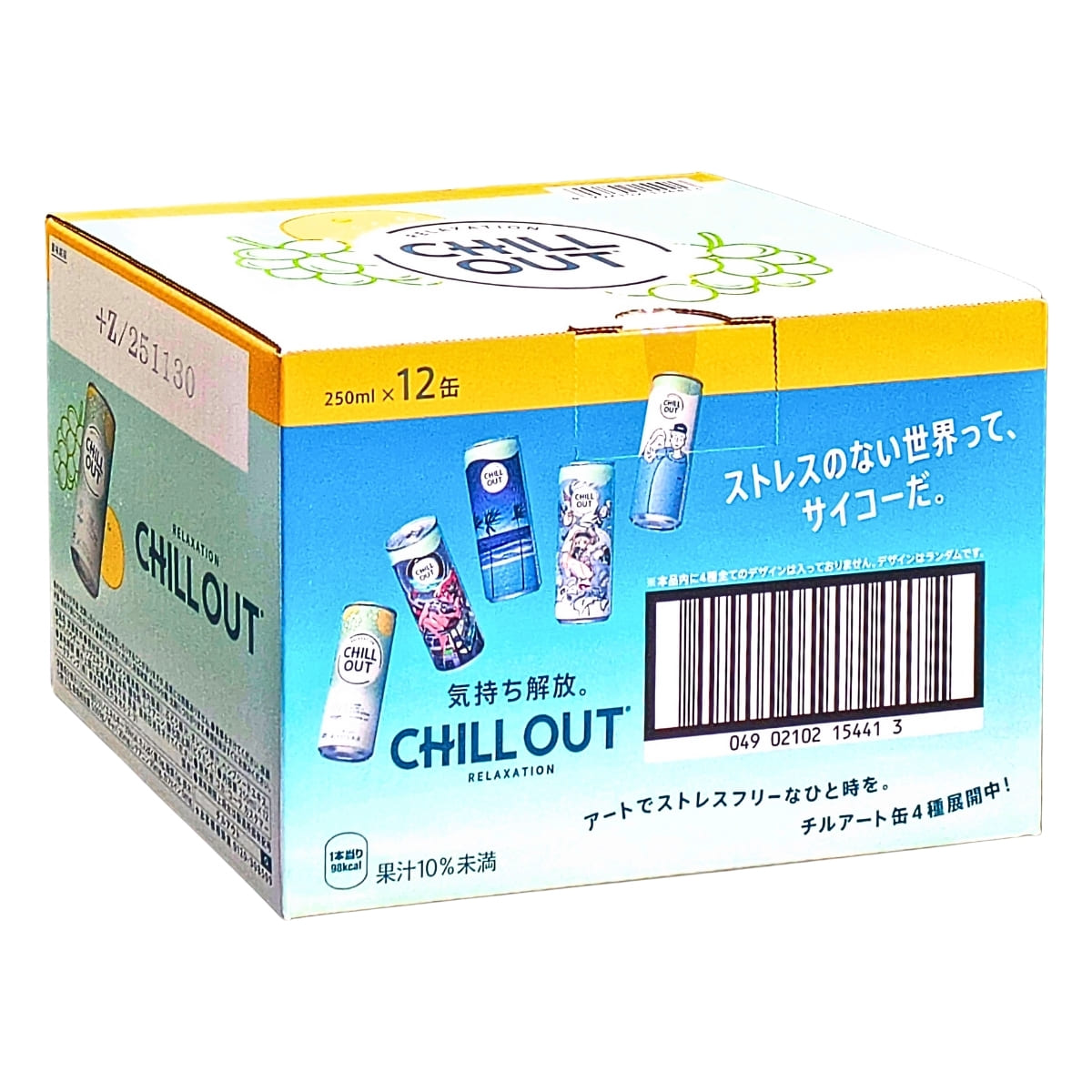 楽天市場】chill out チルアウト リラクゼーション ドリンク 30本