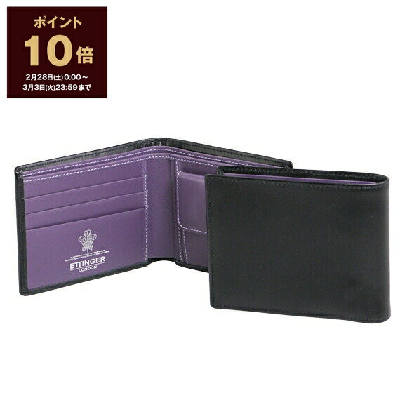 楽天市場】エッティンガー ロイヤル パープルの通販
